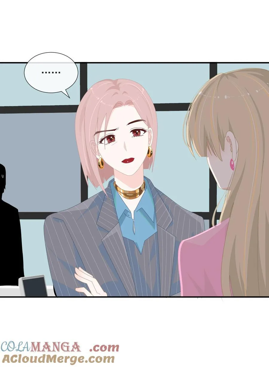 012 谁更漂亮？ 第13页