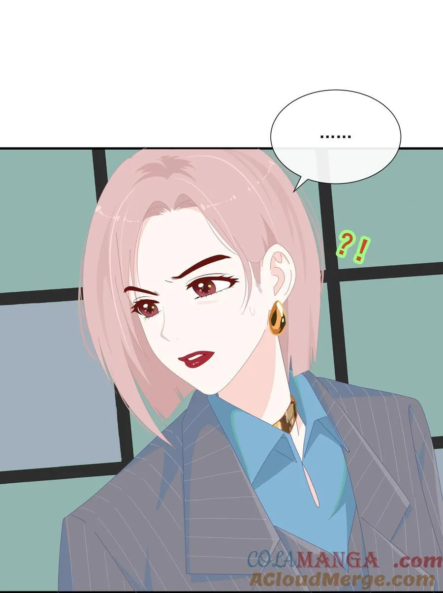 012 谁更漂亮？ 第17页