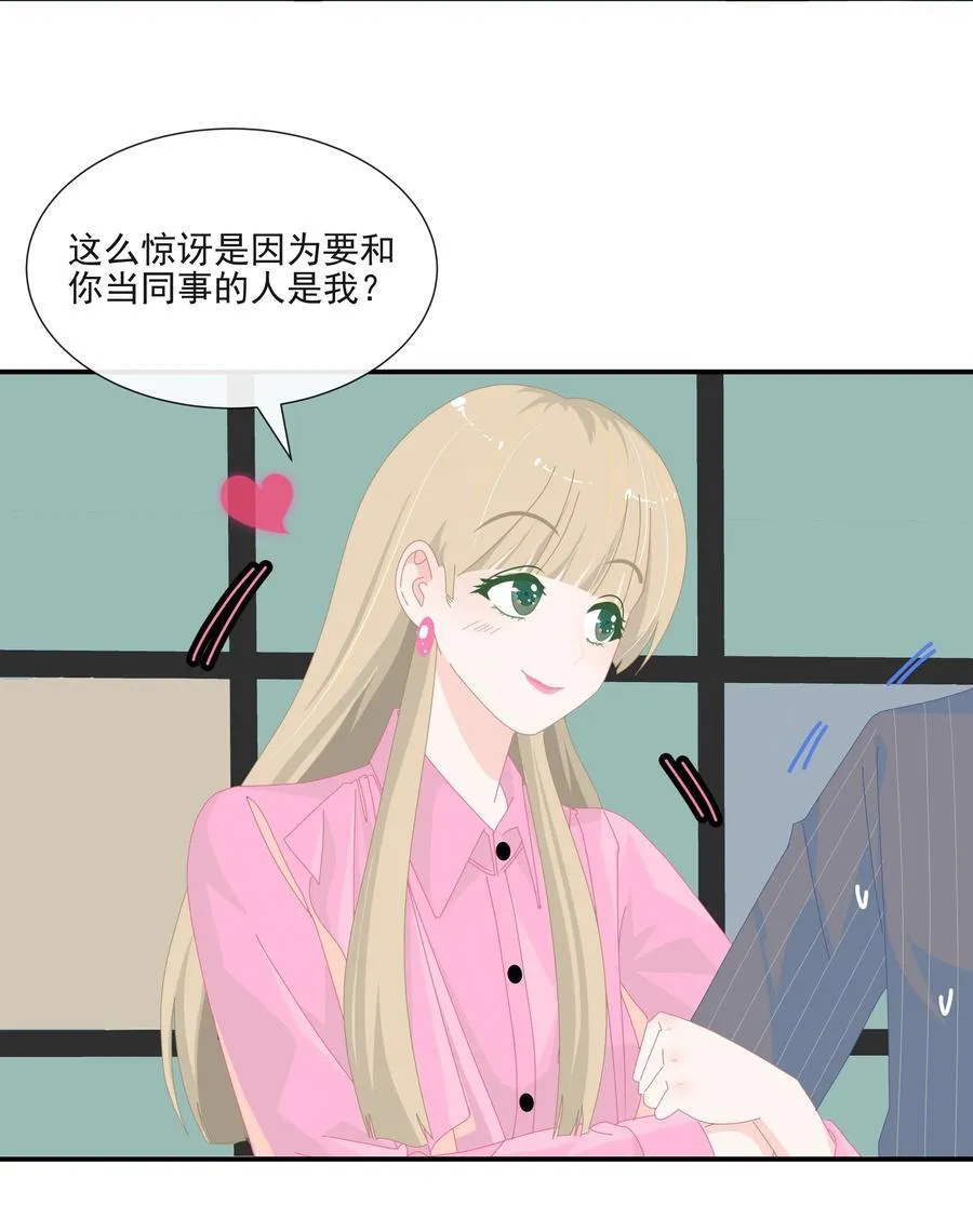012 谁更漂亮？ 第18页