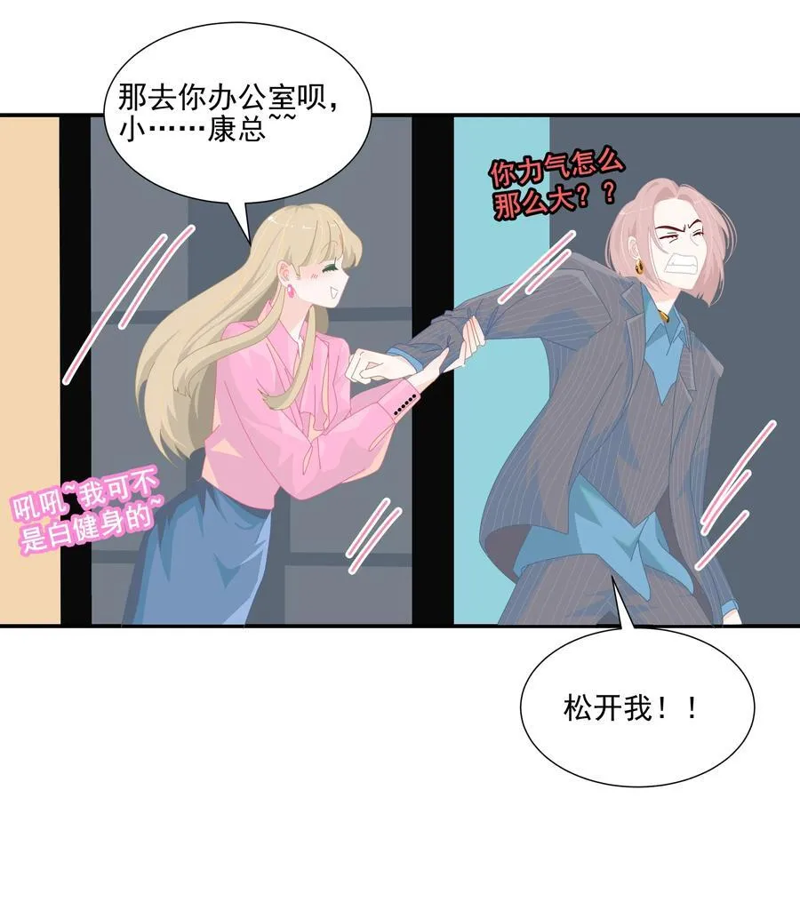 012 谁更漂亮？ 第22页