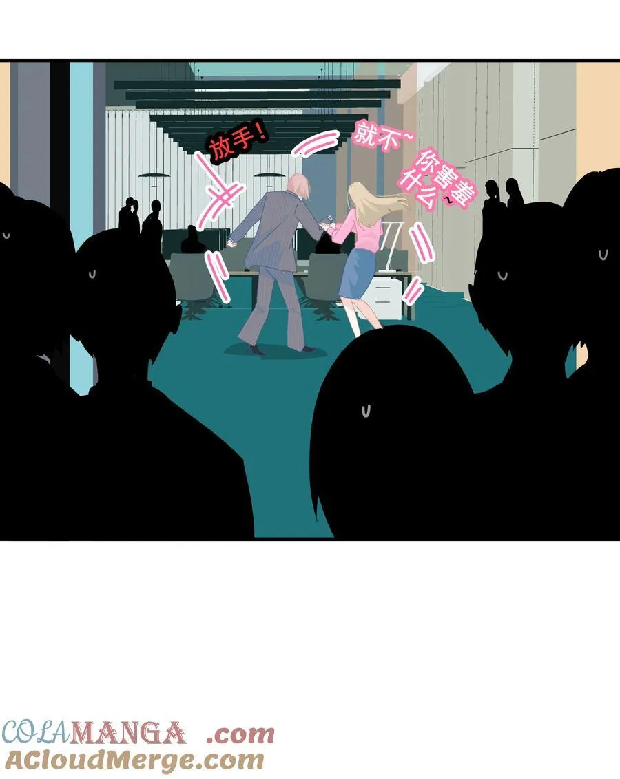 012 谁更漂亮？ 第23页