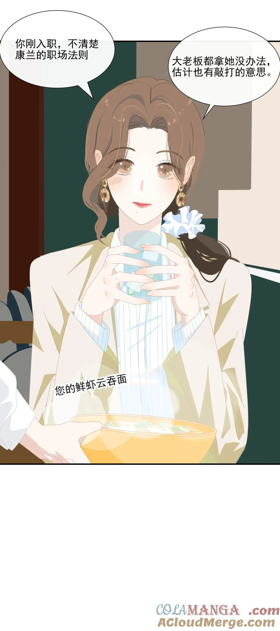 012 谁更漂亮？ 第27页