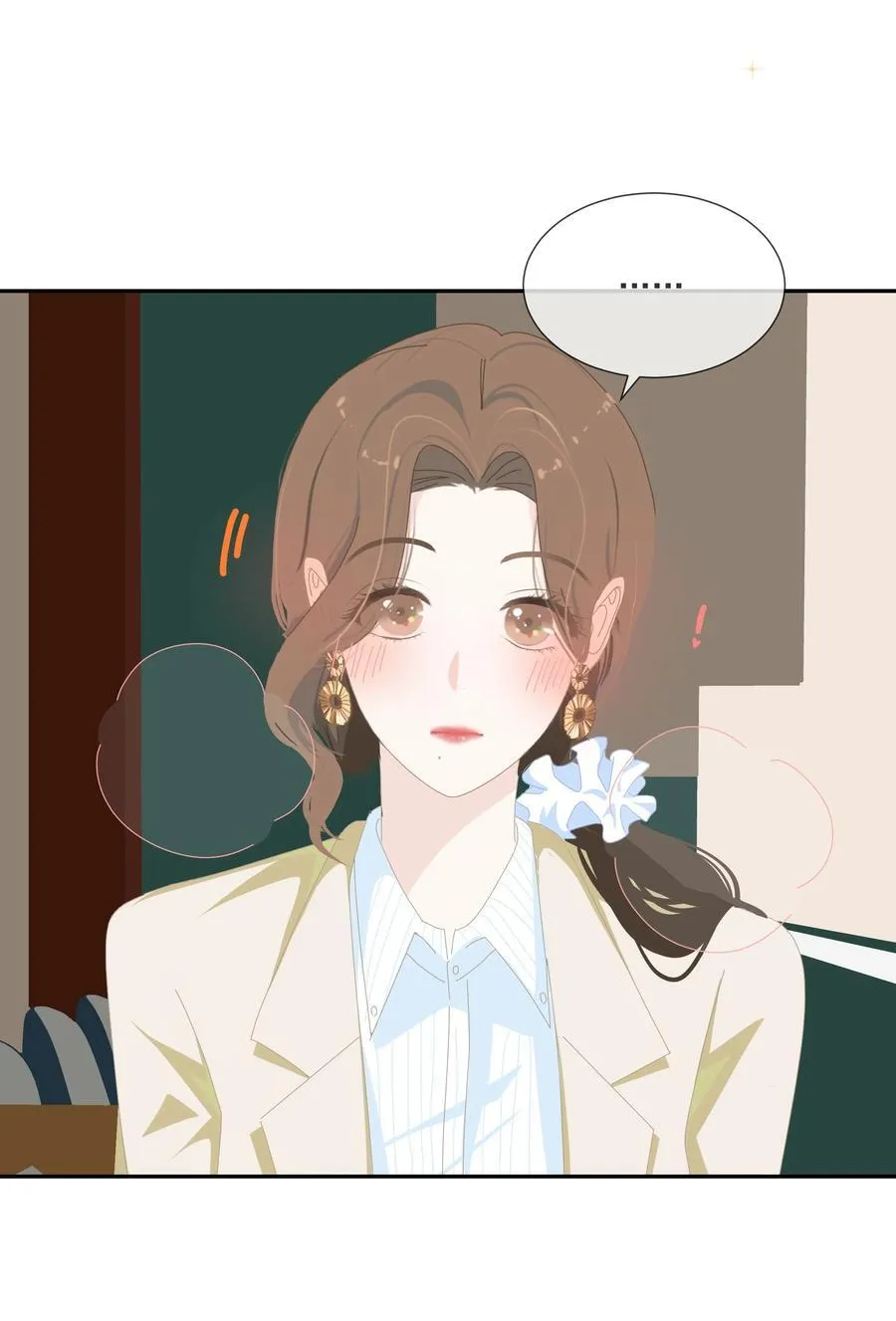 013 在我这里，你永远最最漂亮 第6页
