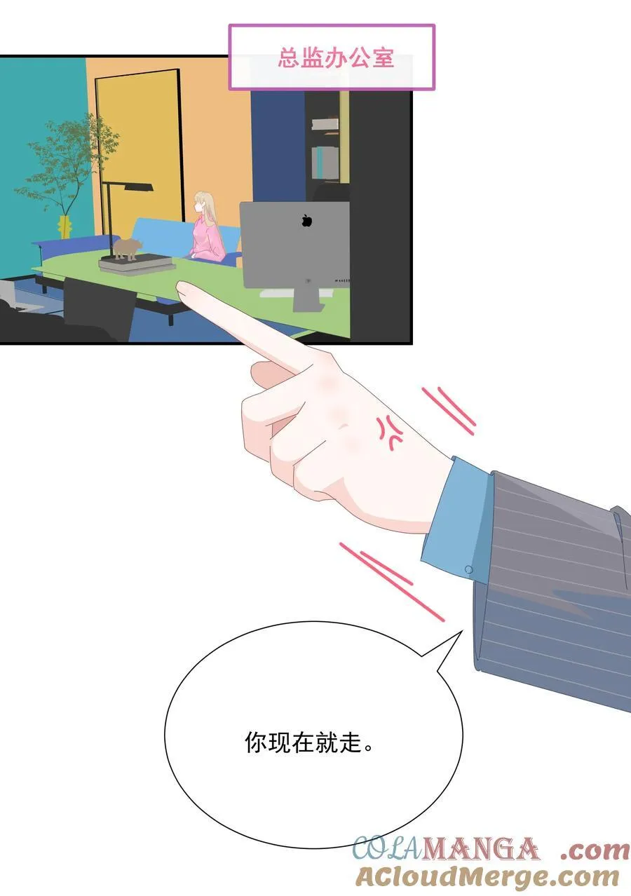 013 在我这里，你永远最最漂亮 第9页