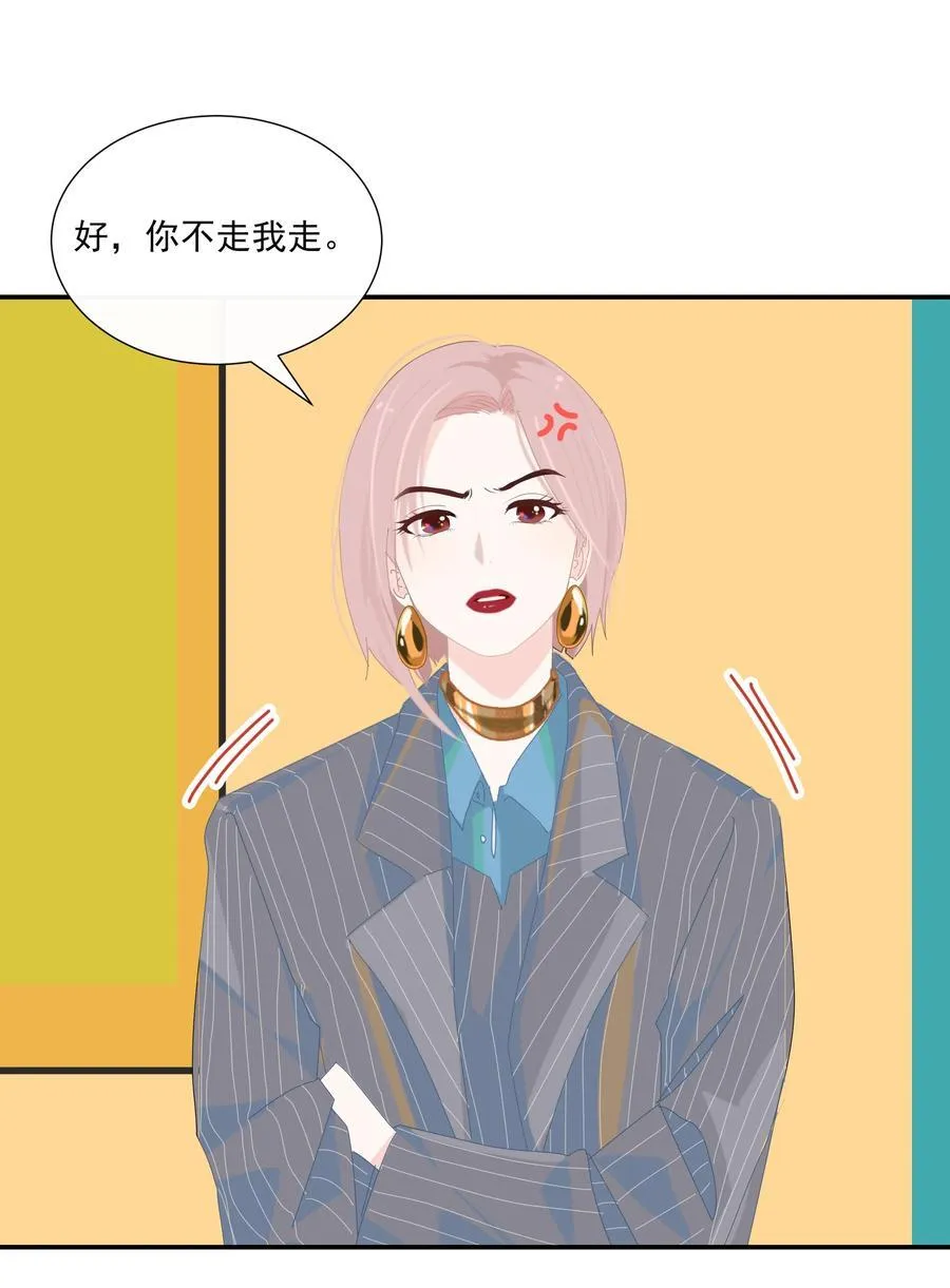 013 在我这里，你永远最最漂亮 第12页