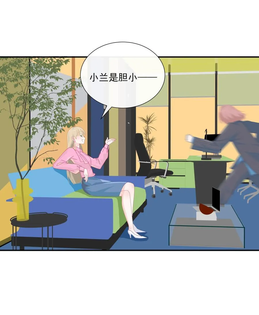 013 在我这里，你永远最最漂亮 第16页