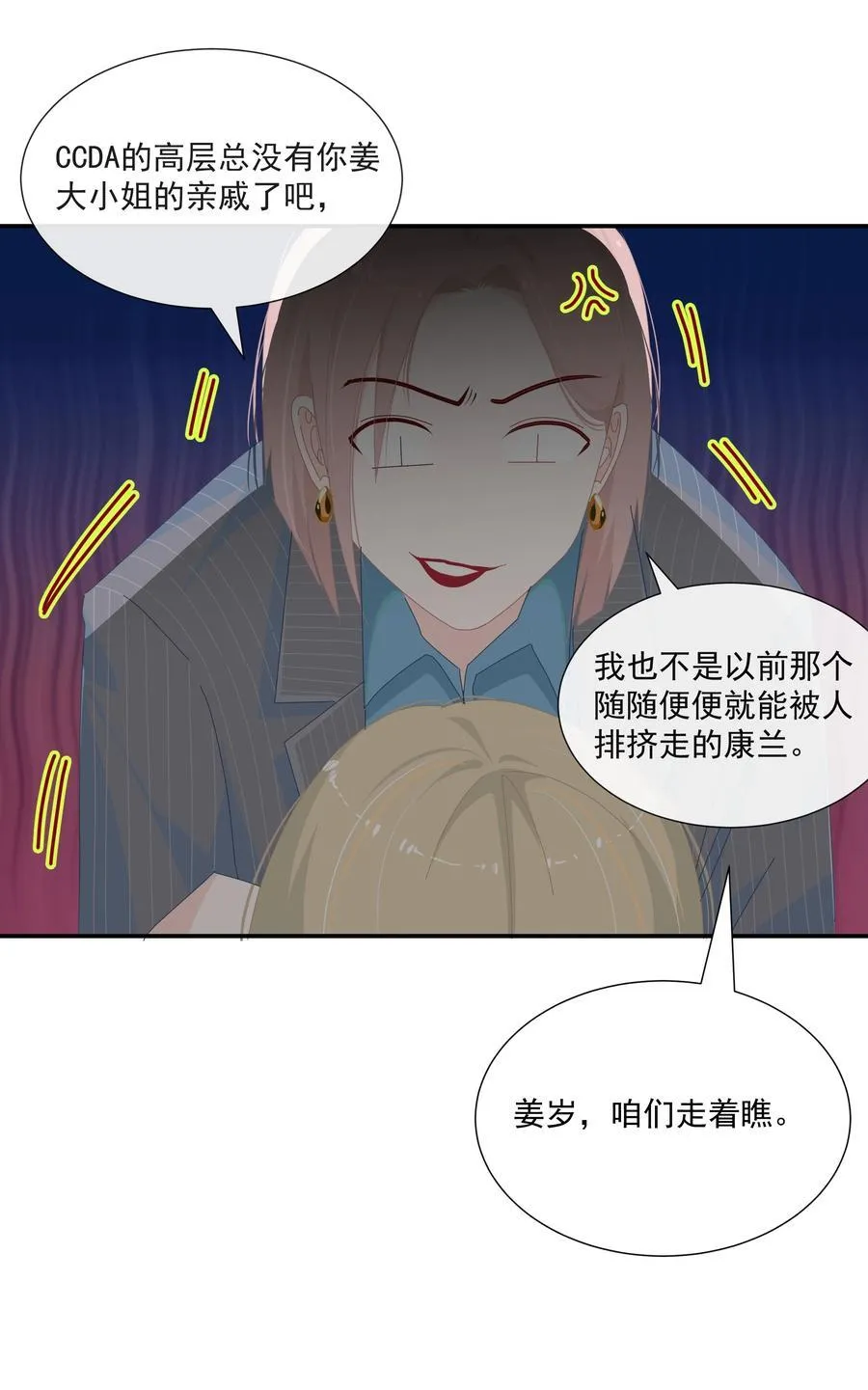 013 在我这里，你永远最最漂亮 第18页