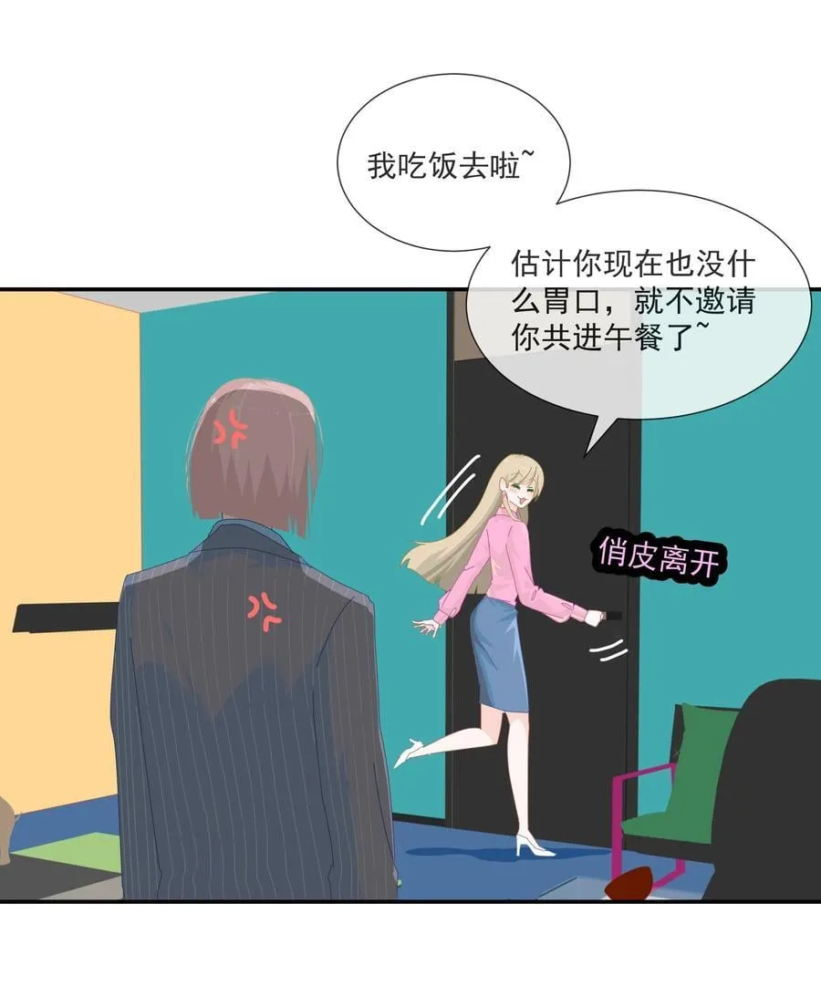 013 在我这里，你永远最最漂亮 第22页