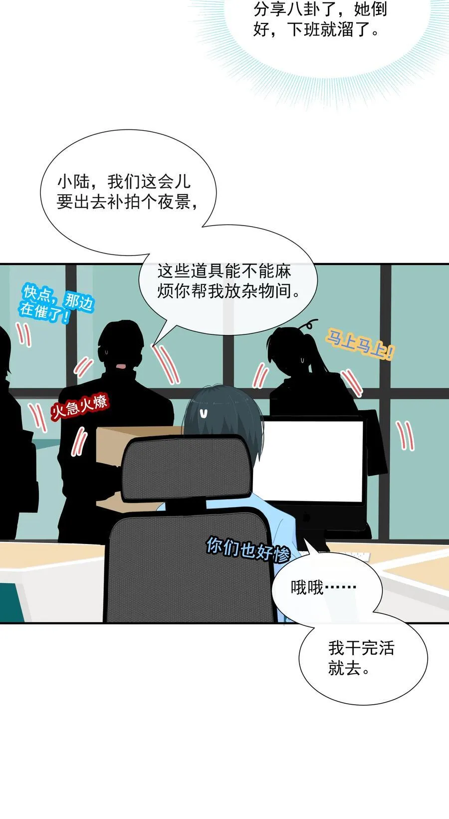 013 在我这里，你永远最最漂亮 第26页