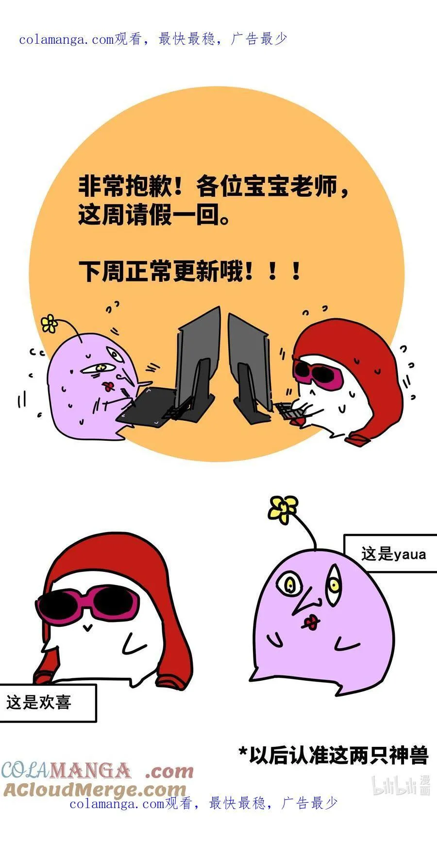 013 在我这里，你永远最最漂亮 第36页