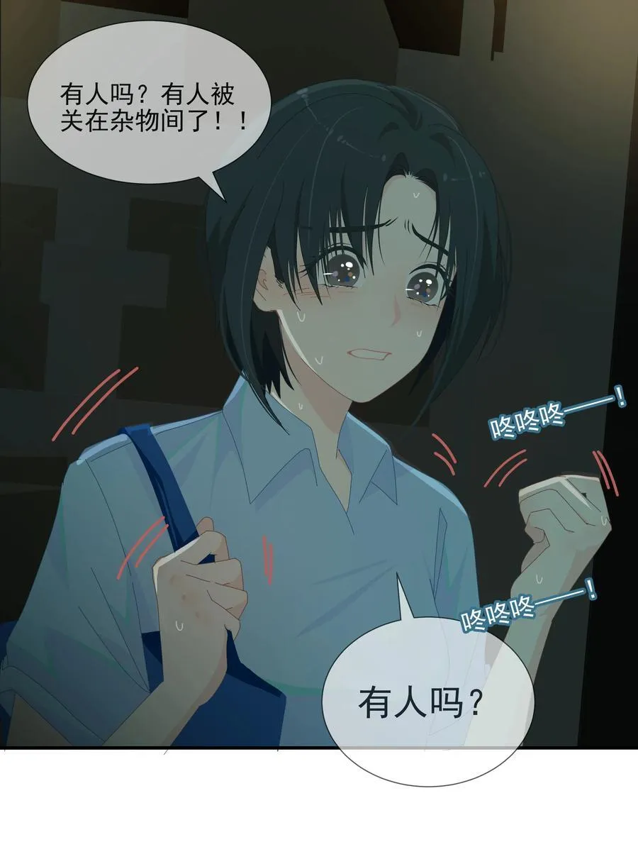 014 最后被欲望驱使 第2页
