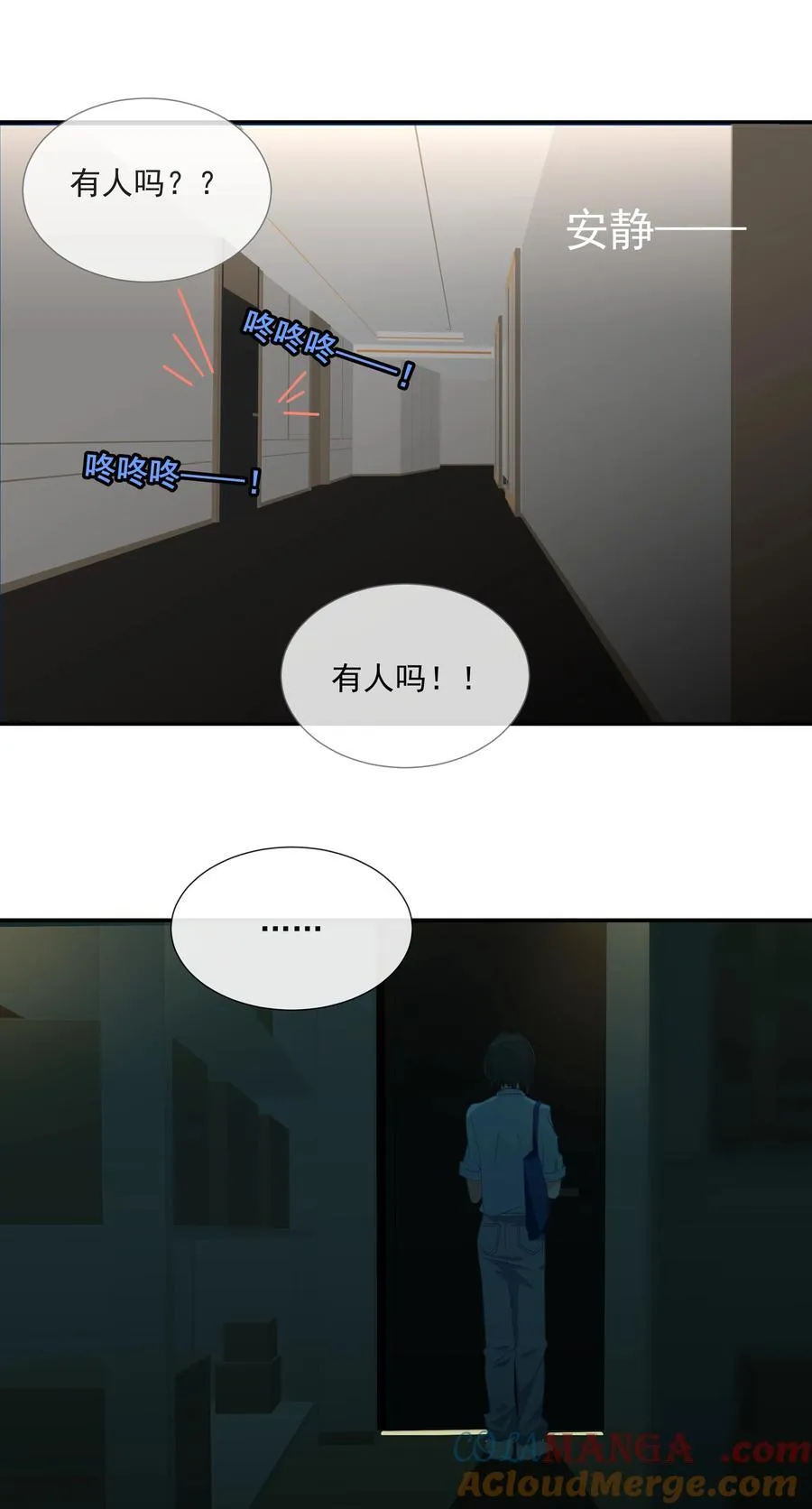 014 最后被欲望驱使 第3页