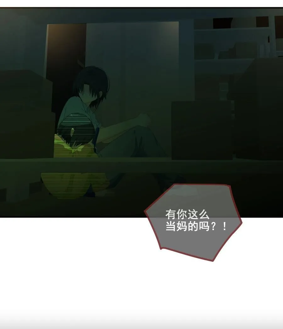 014 最后被欲望驱使 第8页