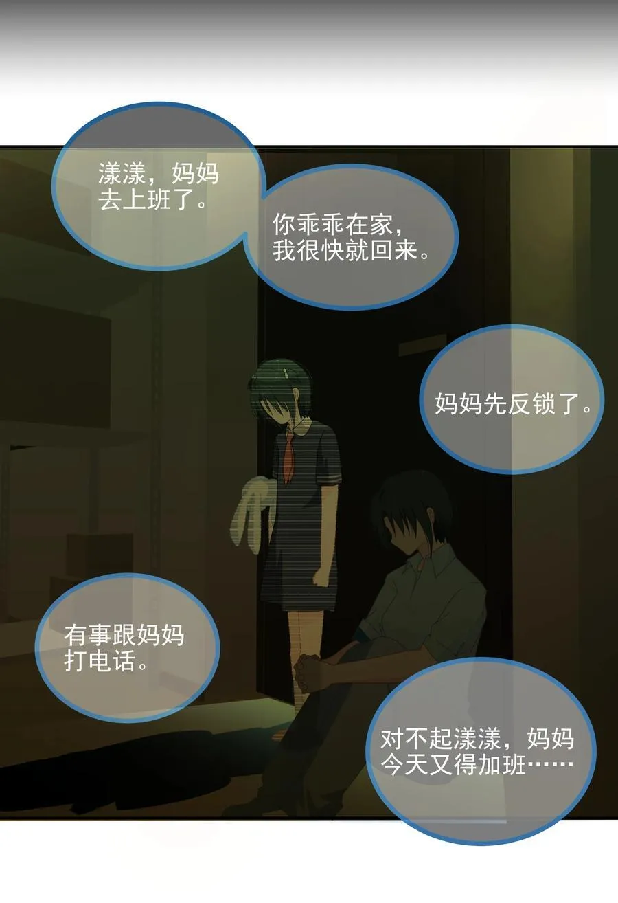 014 最后被欲望驱使 第10页