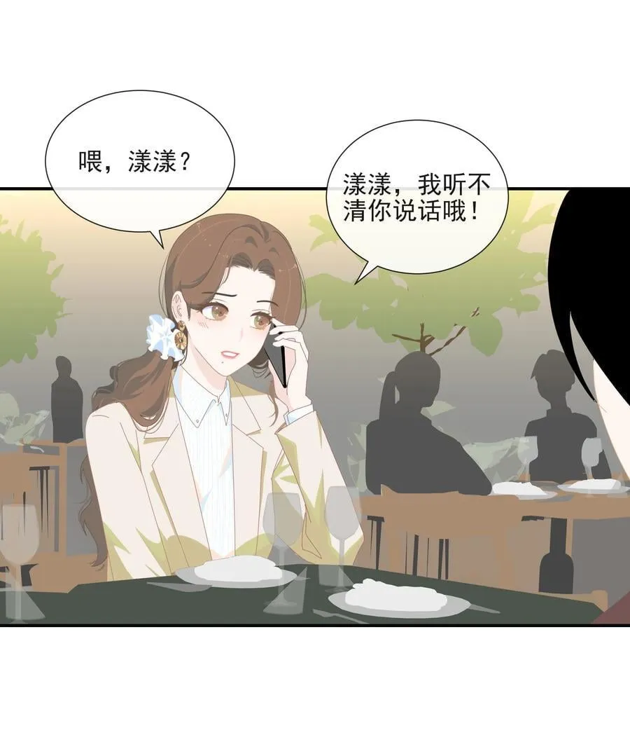 014 最后被欲望驱使 第14页