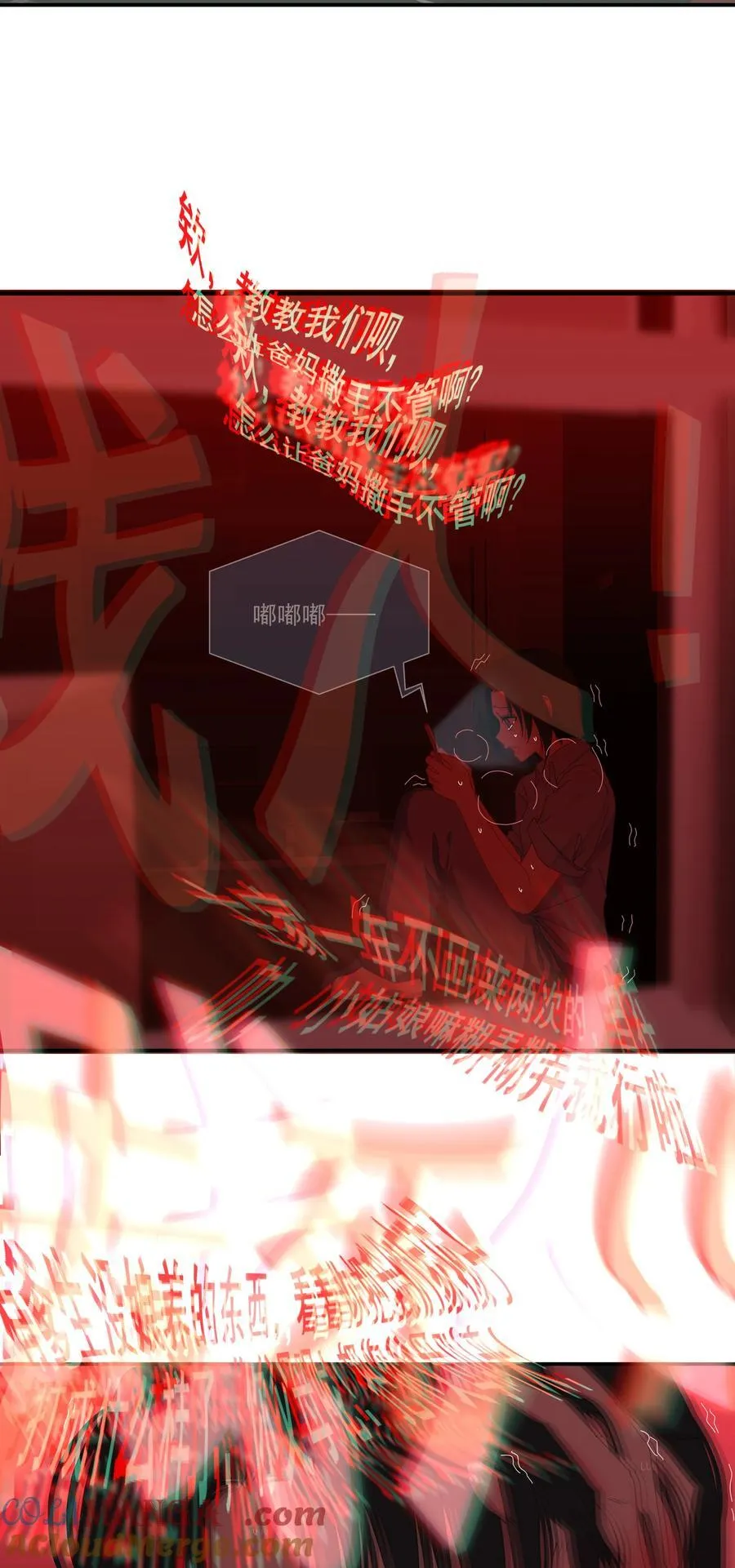 014 最后被欲望驱使 第17页