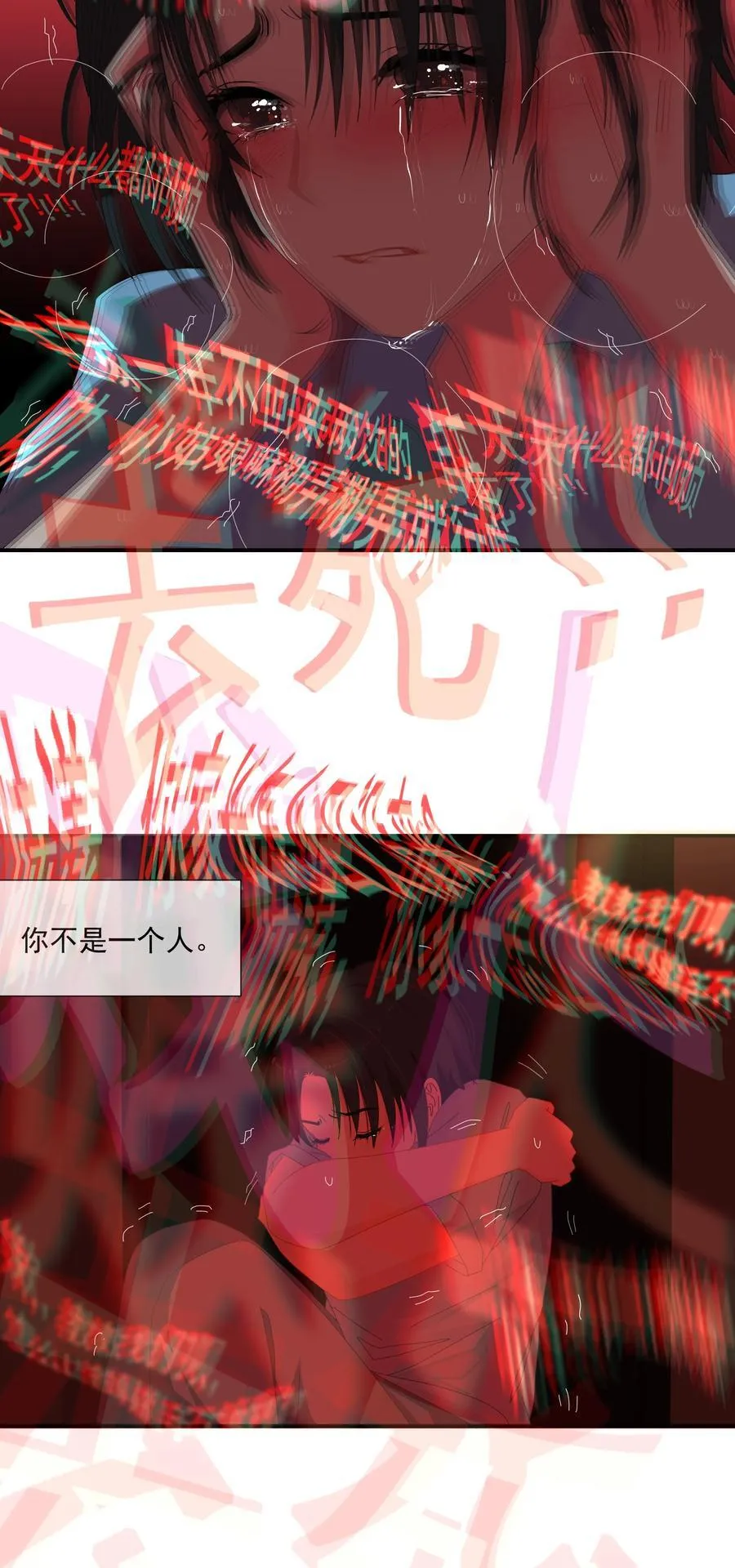 014 最后被欲望驱使 第18页