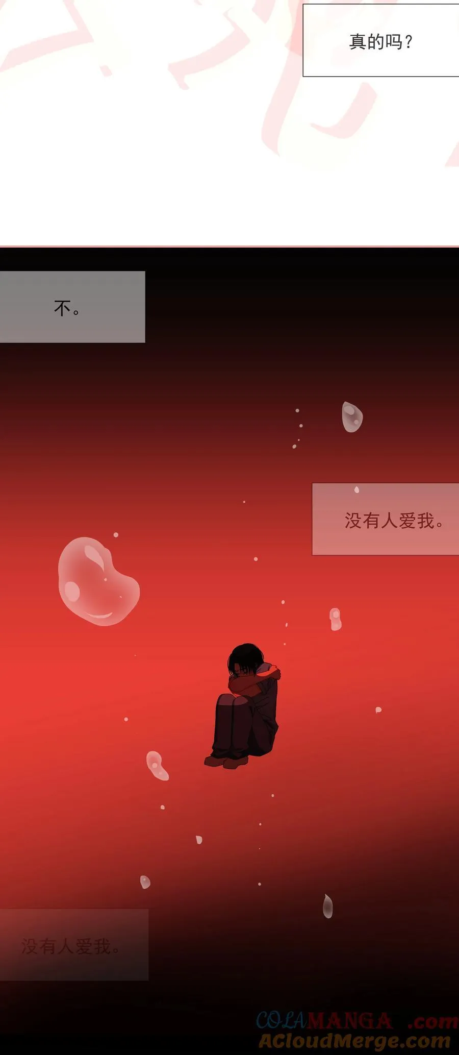 014 最后被欲望驱使 第19页