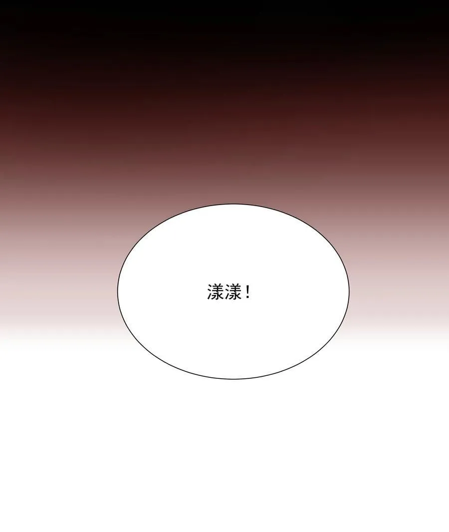 014 最后被欲望驱使 第20页