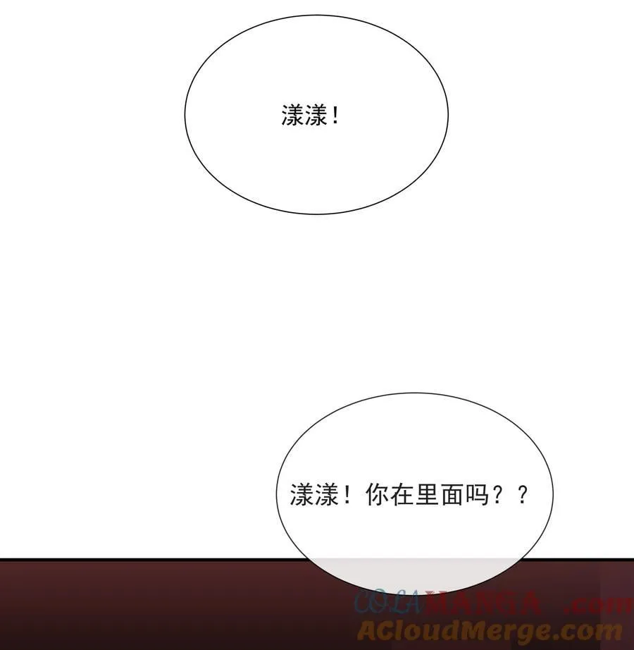 014 最后被欲望驱使 第21页