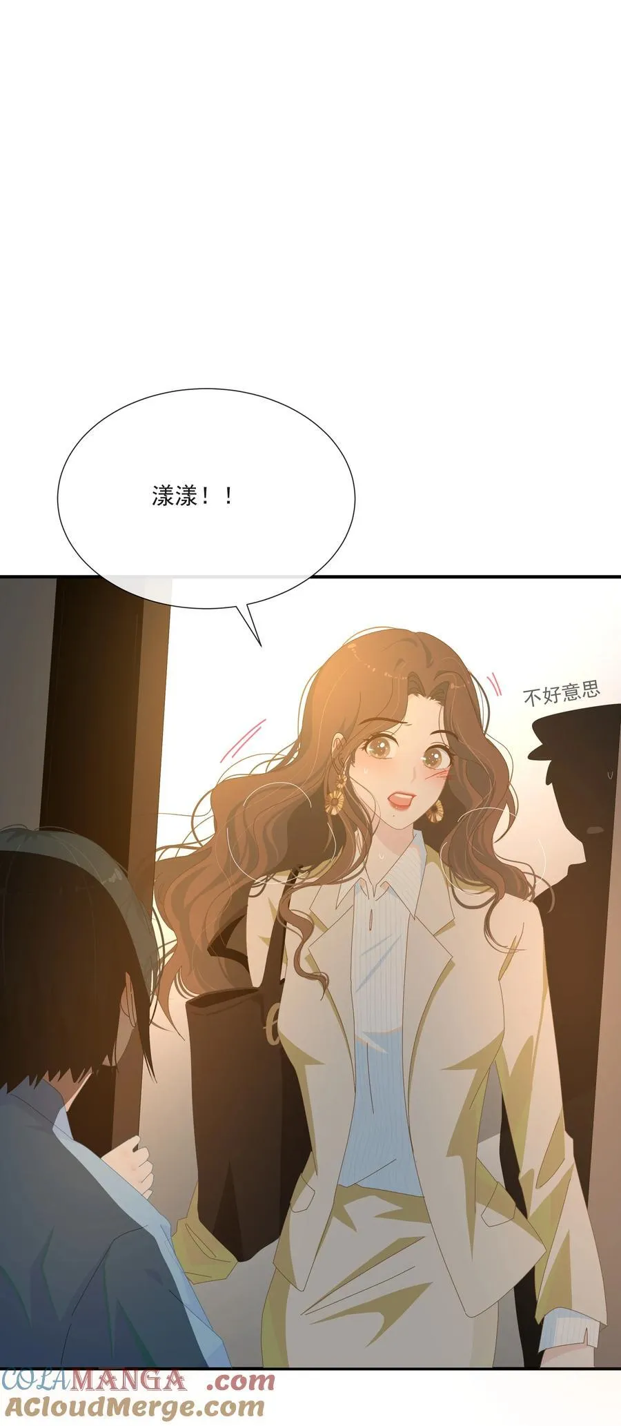 014 最后被欲望驱使 第23页