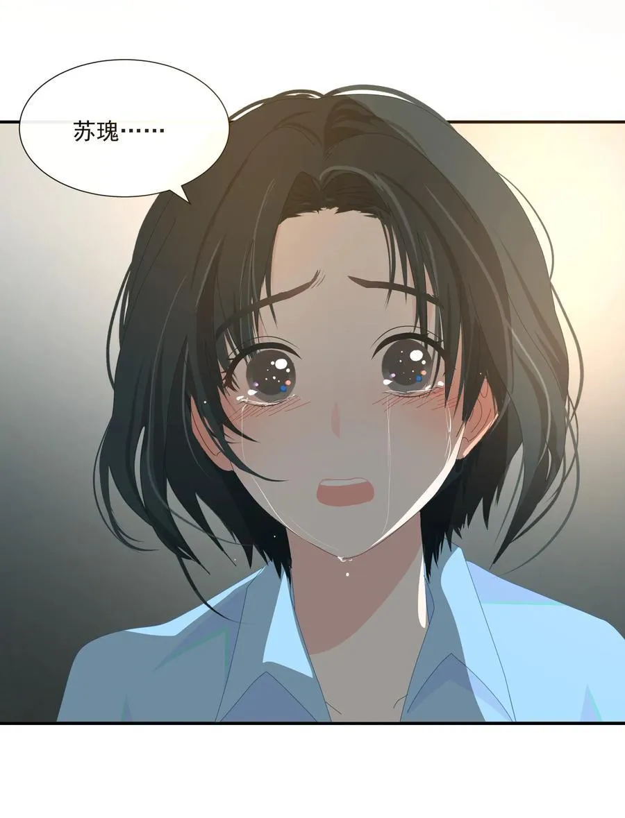 014 最后被欲望驱使 第24页