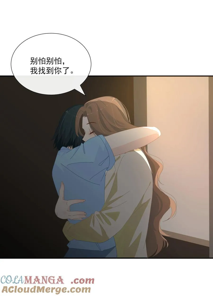 014 最后被欲望驱使 第25页