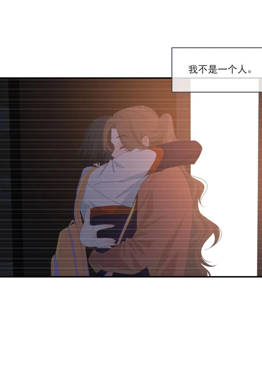 014 最后被欲望驱使 第26页