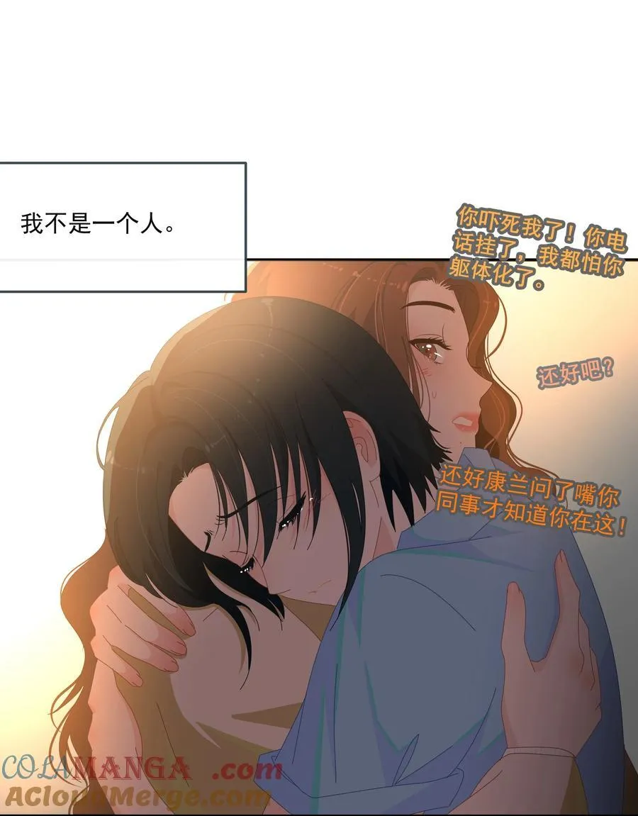 014 最后被欲望驱使 第27页