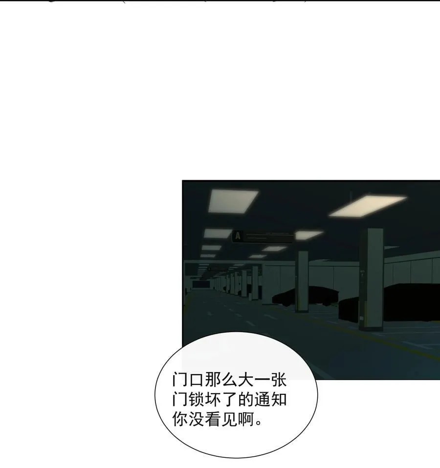 014 最后被欲望驱使 第28页