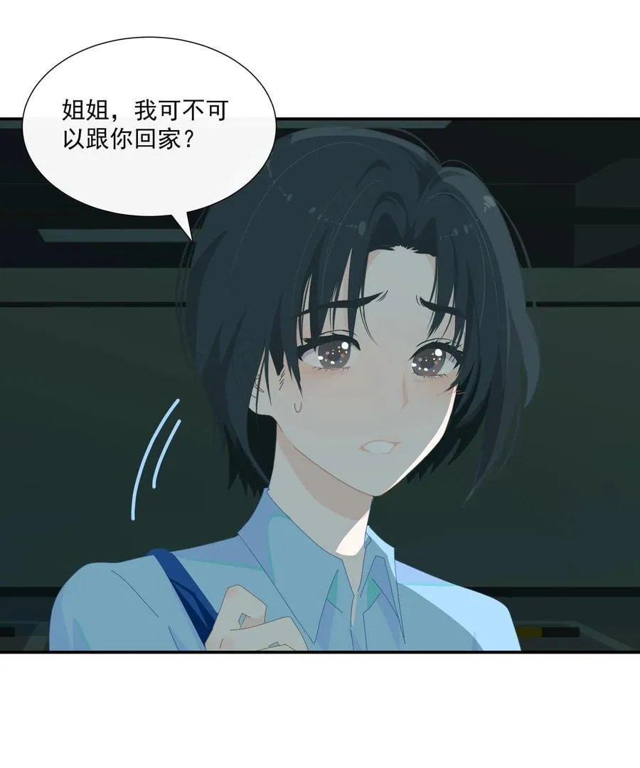 014 最后被欲望驱使 第30页