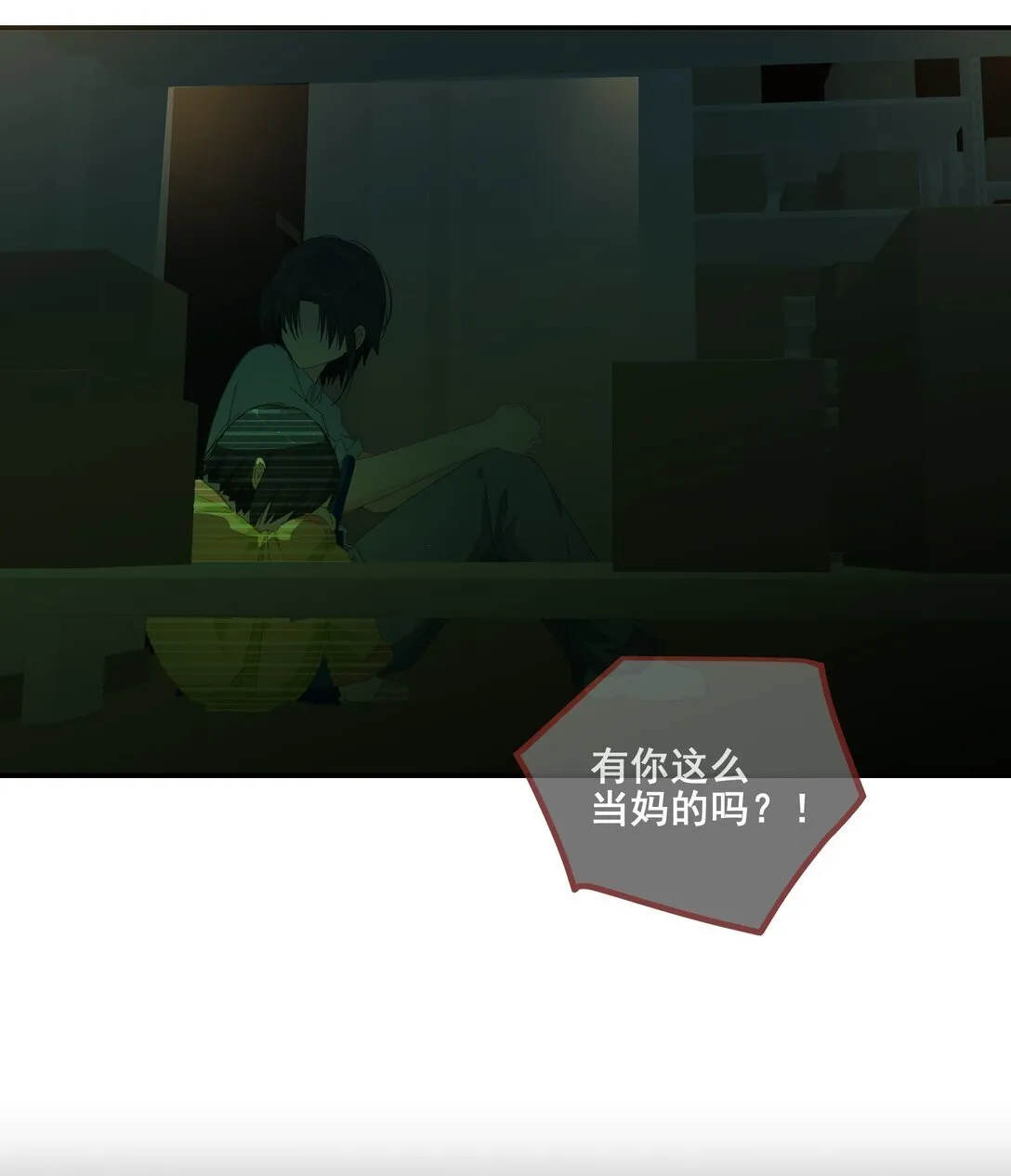 新卷开刊 新剧情，新特典，新福利，新活动！！ 第8页