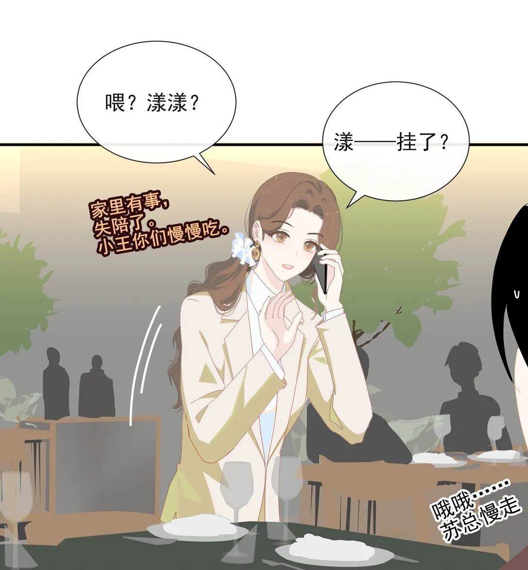 新卷开刊 新剧情，新特典，新福利，新活动！！ 第16页
