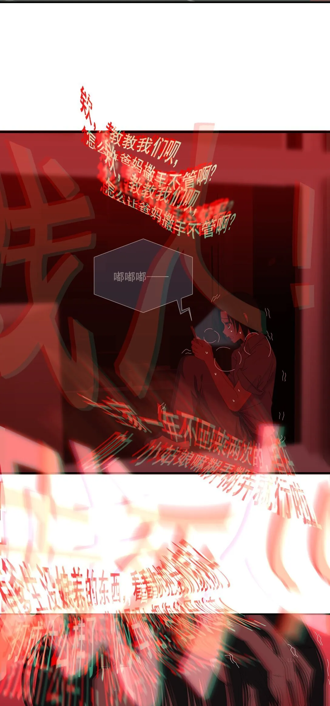 新卷开刊 新剧情，新特典，新福利，新活动！！ 第17页