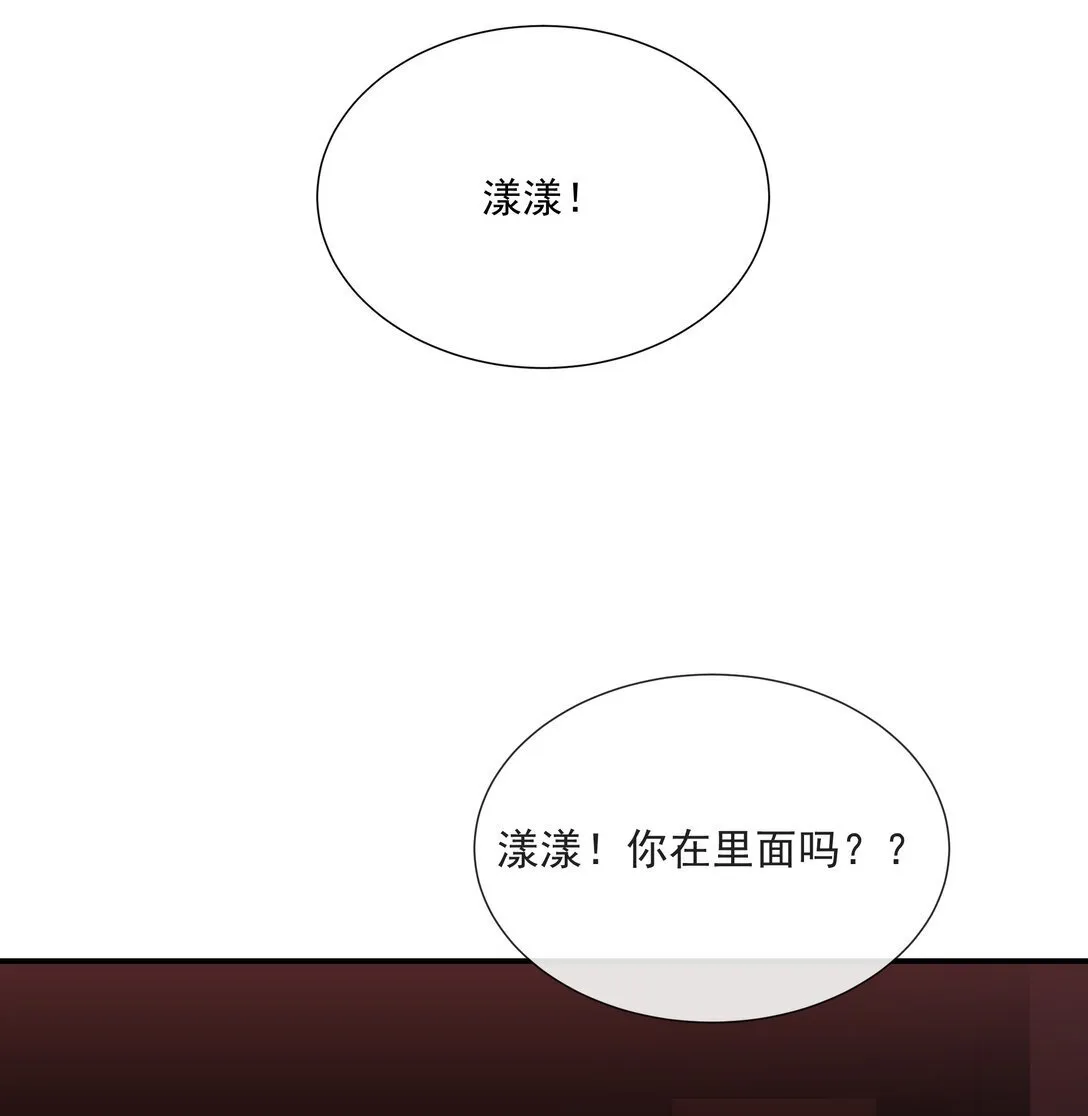 新卷开刊 新剧情，新特典，新福利，新活动！！ 第21页