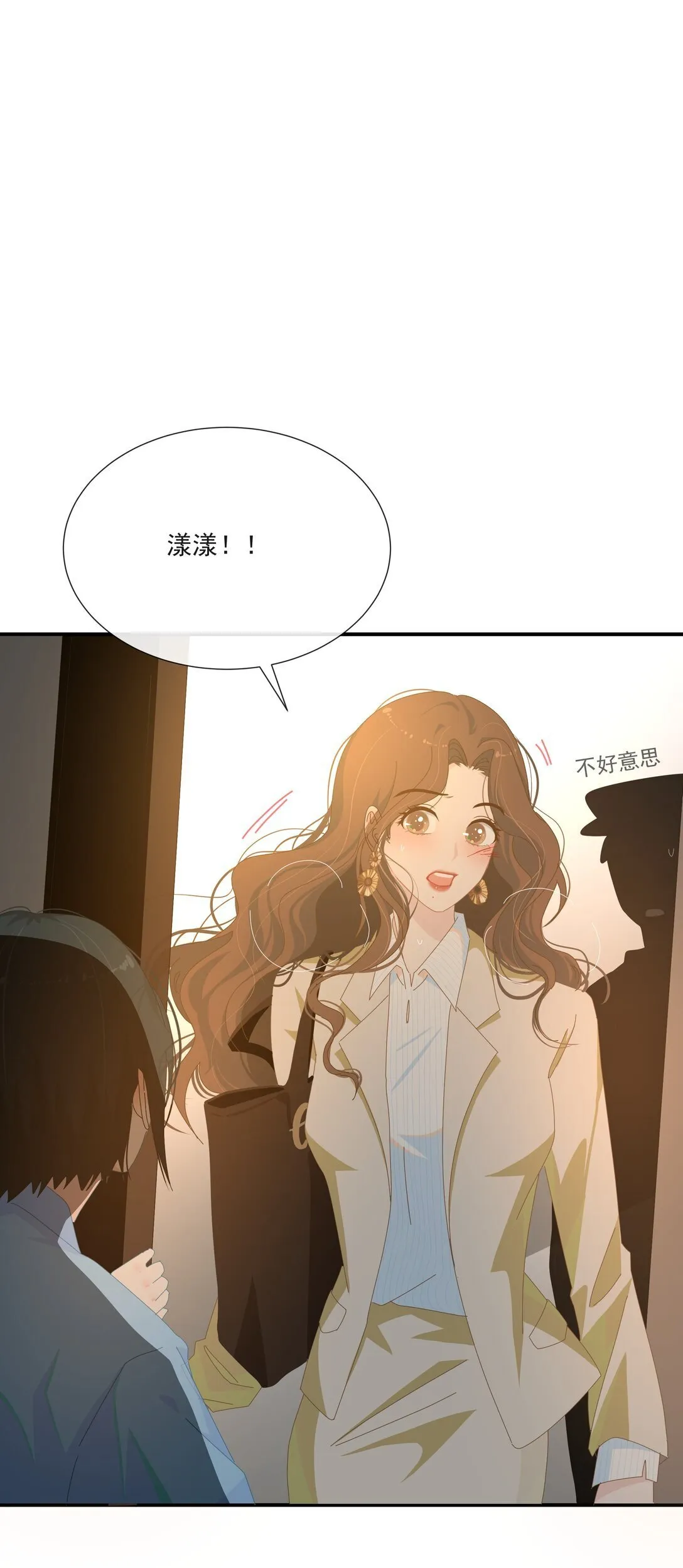 新卷开刊 新剧情，新特典，新福利，新活动！！ 第23页