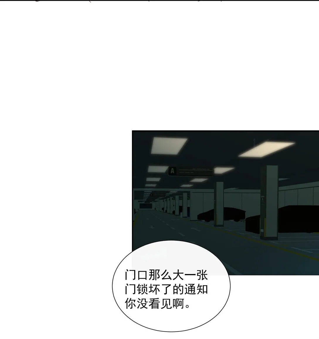 新卷开刊 新剧情，新特典，新福利，新活动！！ 第28页