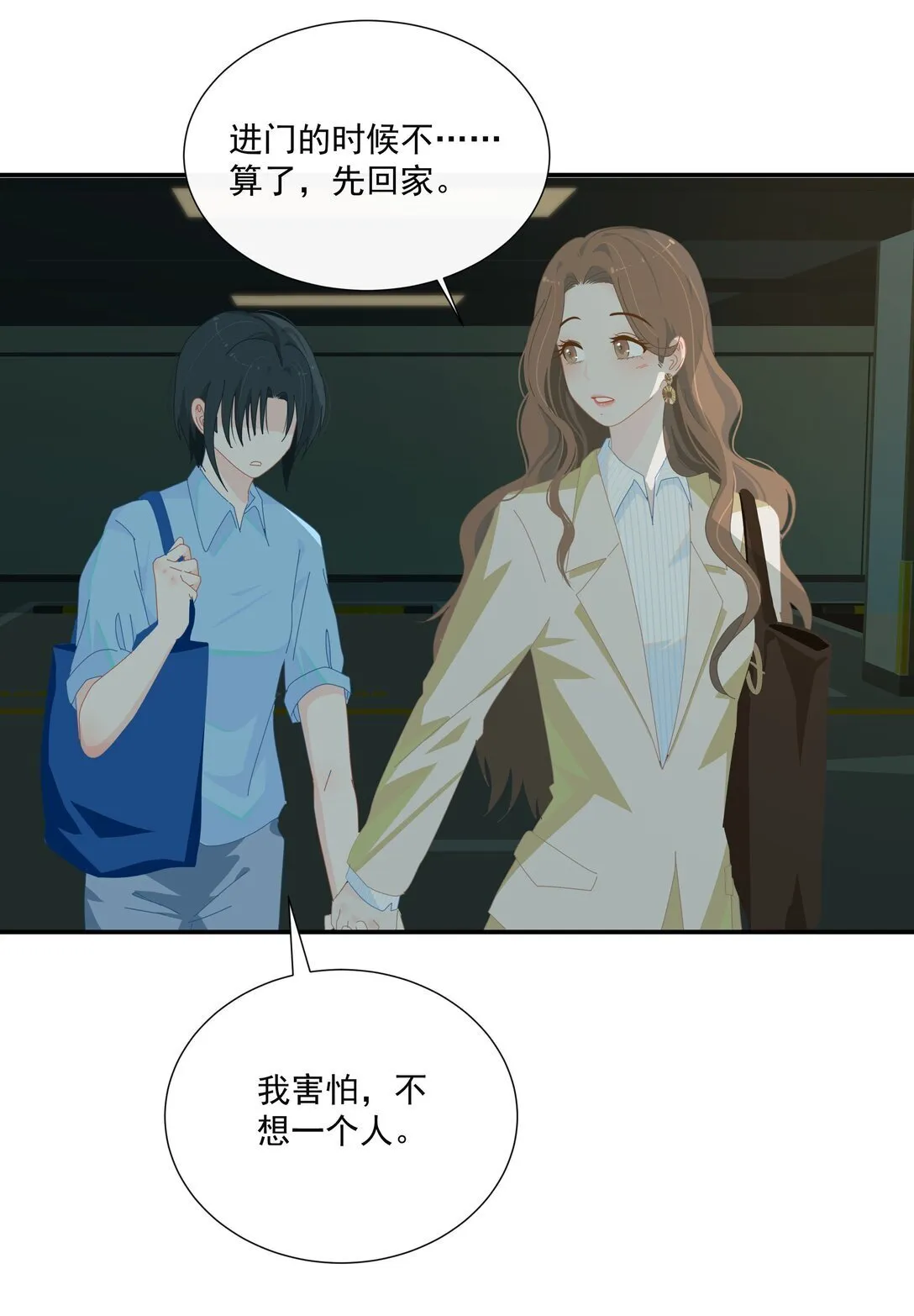 新卷开刊 新剧情，新特典，新福利，新活动！！ 第29页