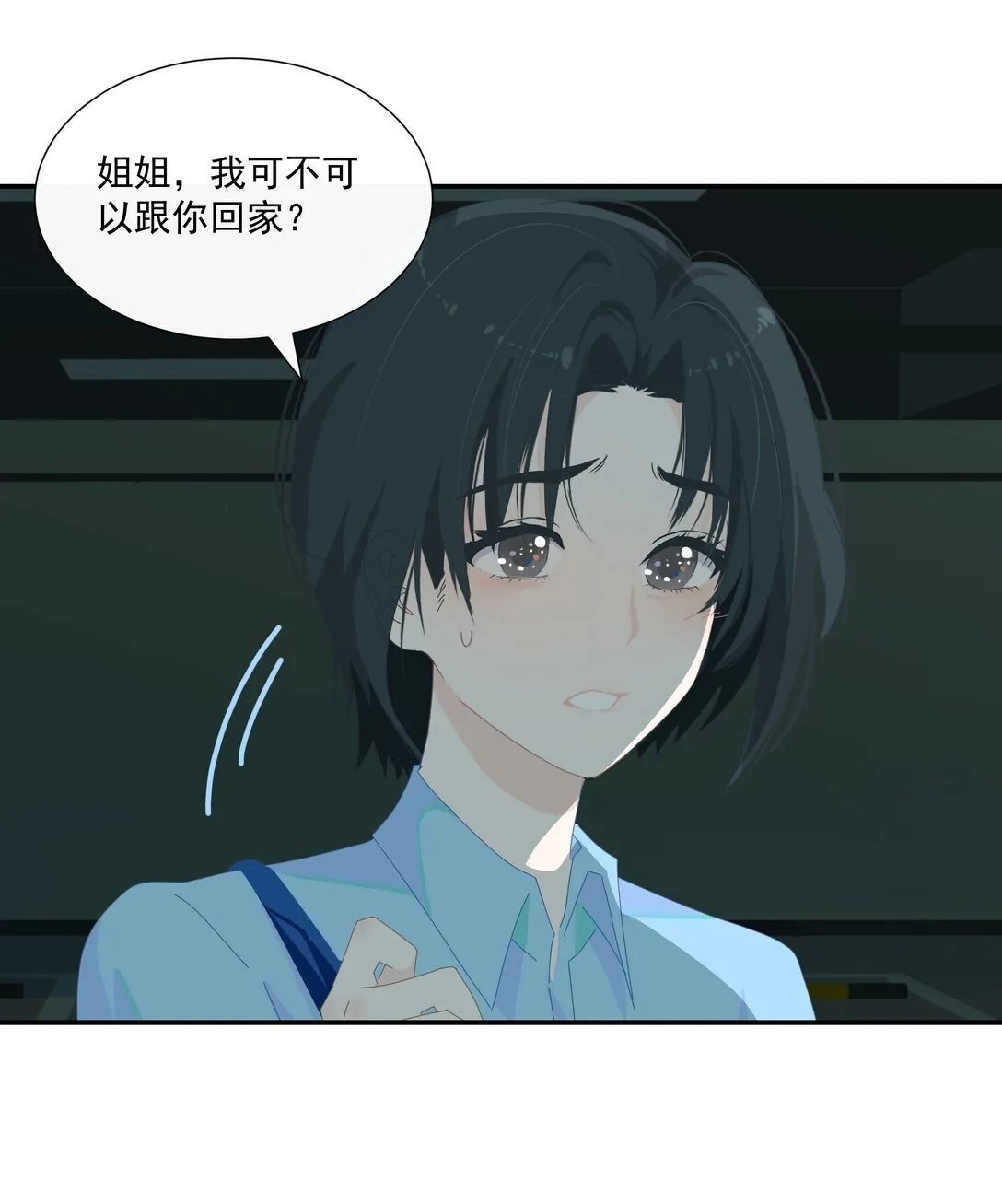 新卷开刊 新剧情，新特典，新福利，新活动！！ 第30页