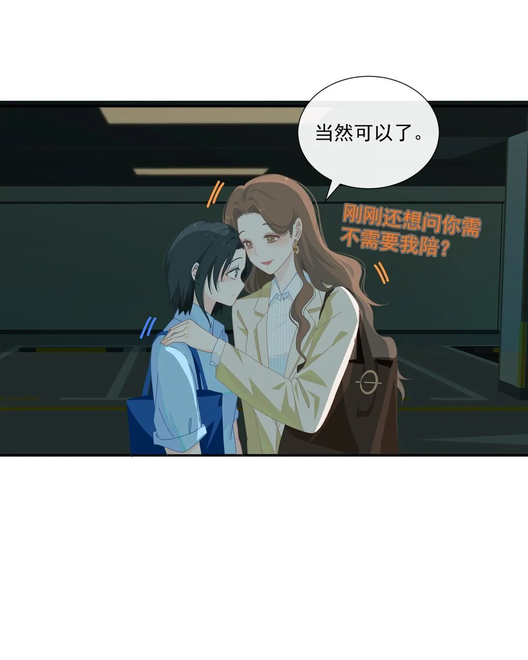 新卷开刊 新剧情，新特典，新福利，新活动！！ 第31页