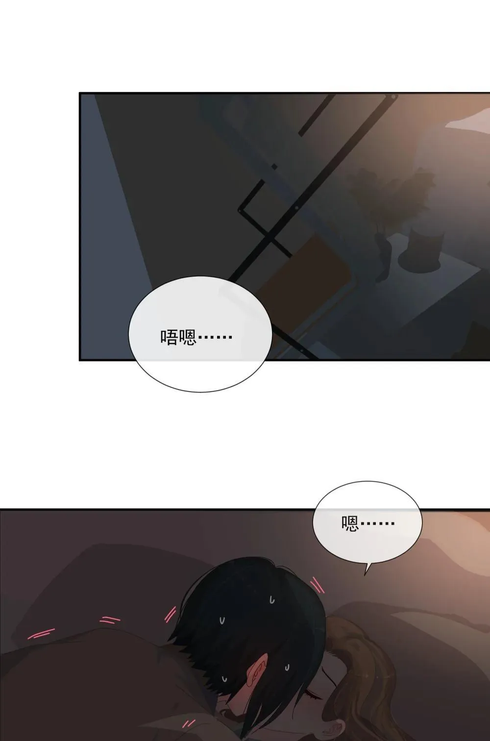 15 你永远都不会离开我的，对吧？ 第3页
