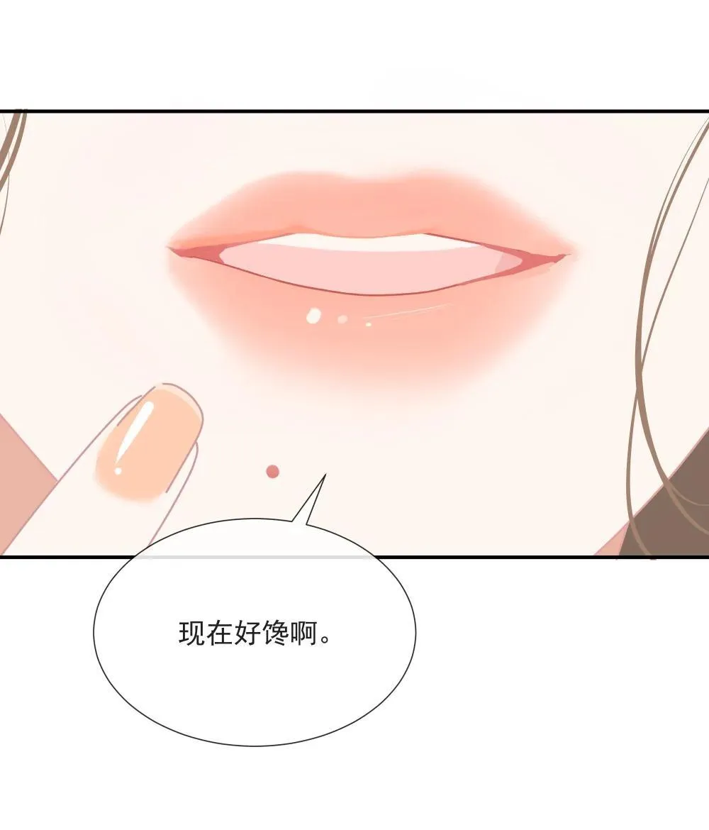 15 你永远都不会离开我的，对吧？ 第22页