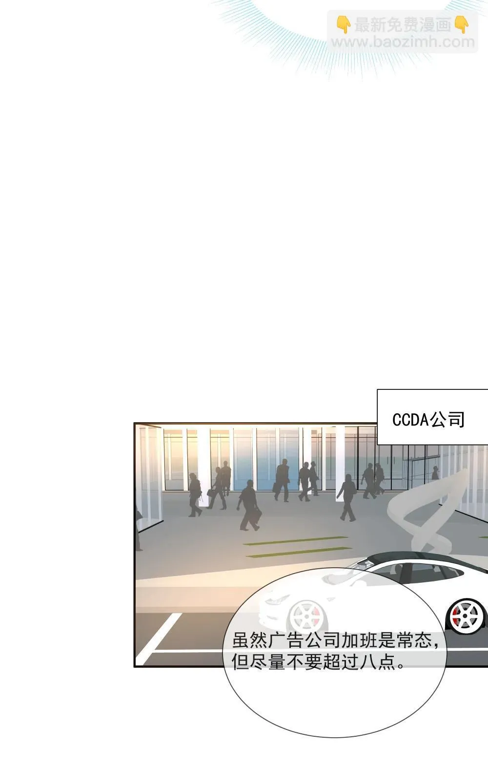 15 你永远都不会离开我的，对吧？ 第25页