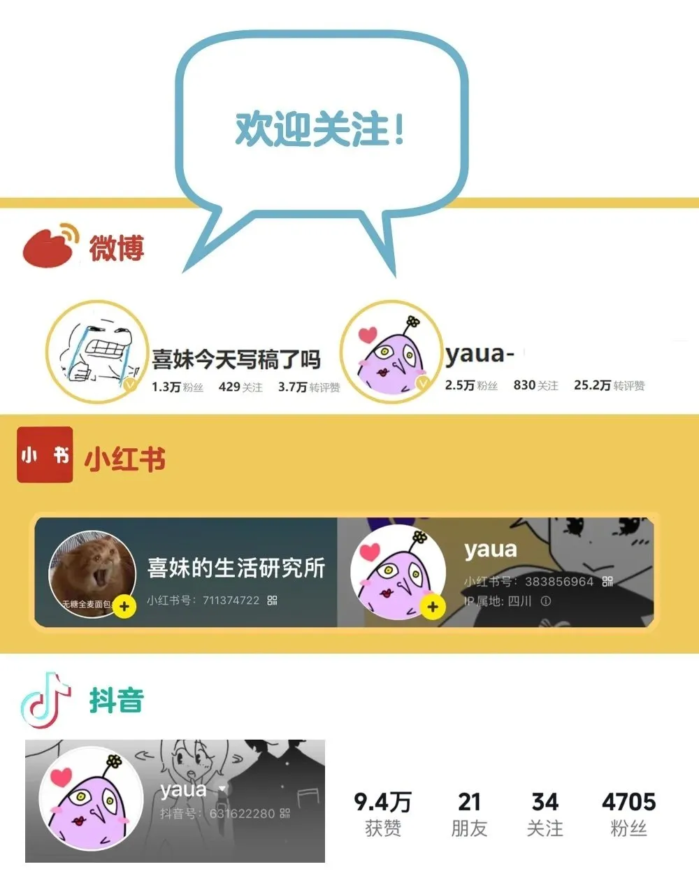 15 你永远都不会离开我的，对吧？ 第36页