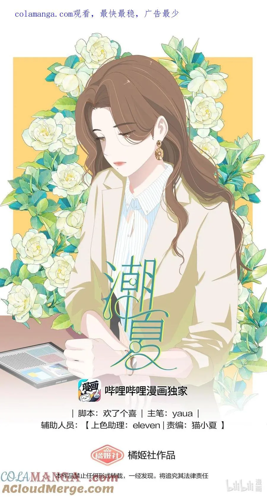 18 怎么判断一个人是直女还是拉拉 第1页
