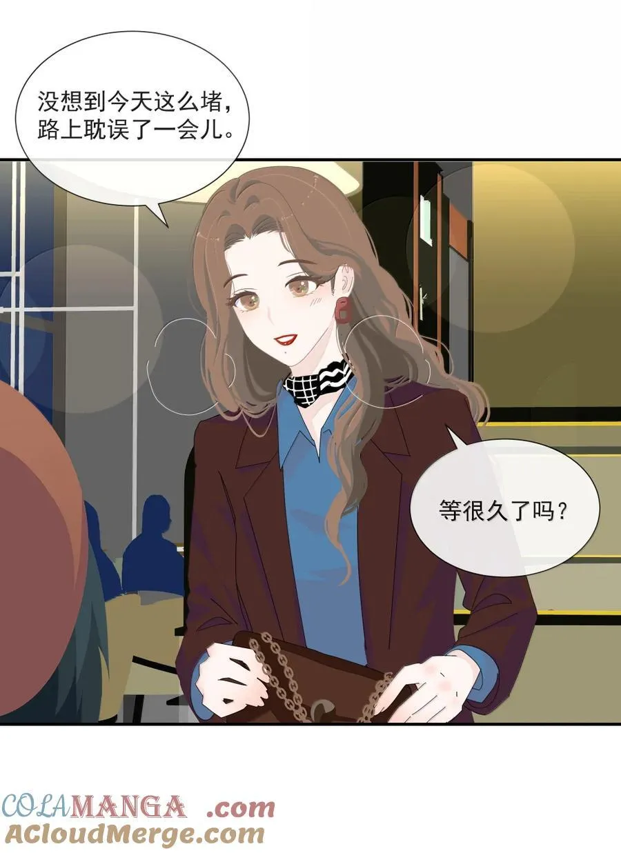 18 怎么判断一个人是直女还是拉拉 第5页