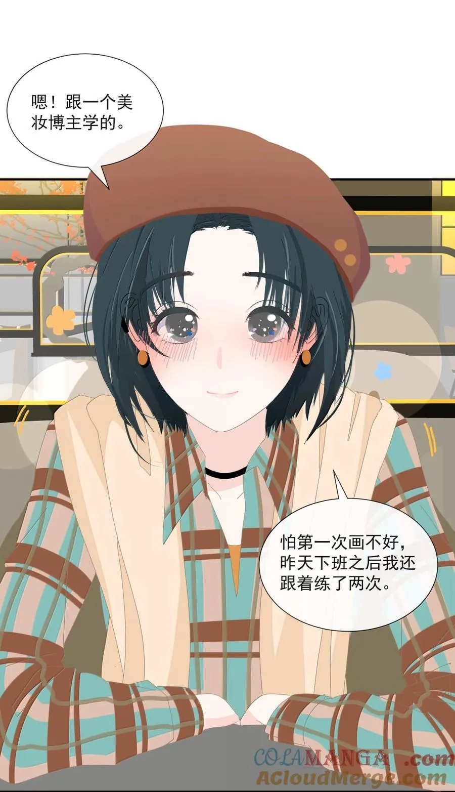 18 怎么判断一个人是直女还是拉拉 第7页