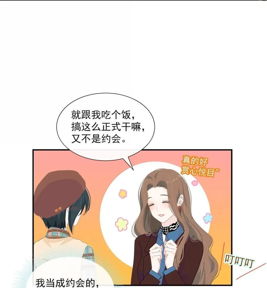 18 怎么判断一个人是直女还是拉拉 第8页