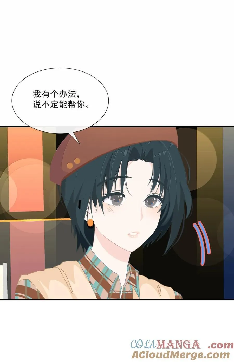 18 怎么判断一个人是直女还是拉拉 第11页