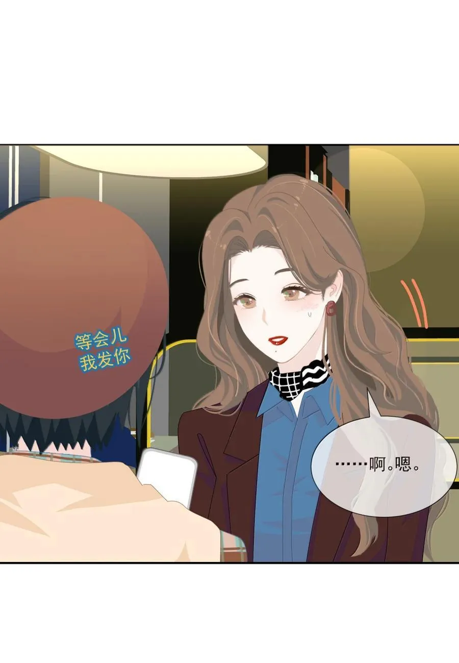 18 怎么判断一个人是直女还是拉拉 第16页